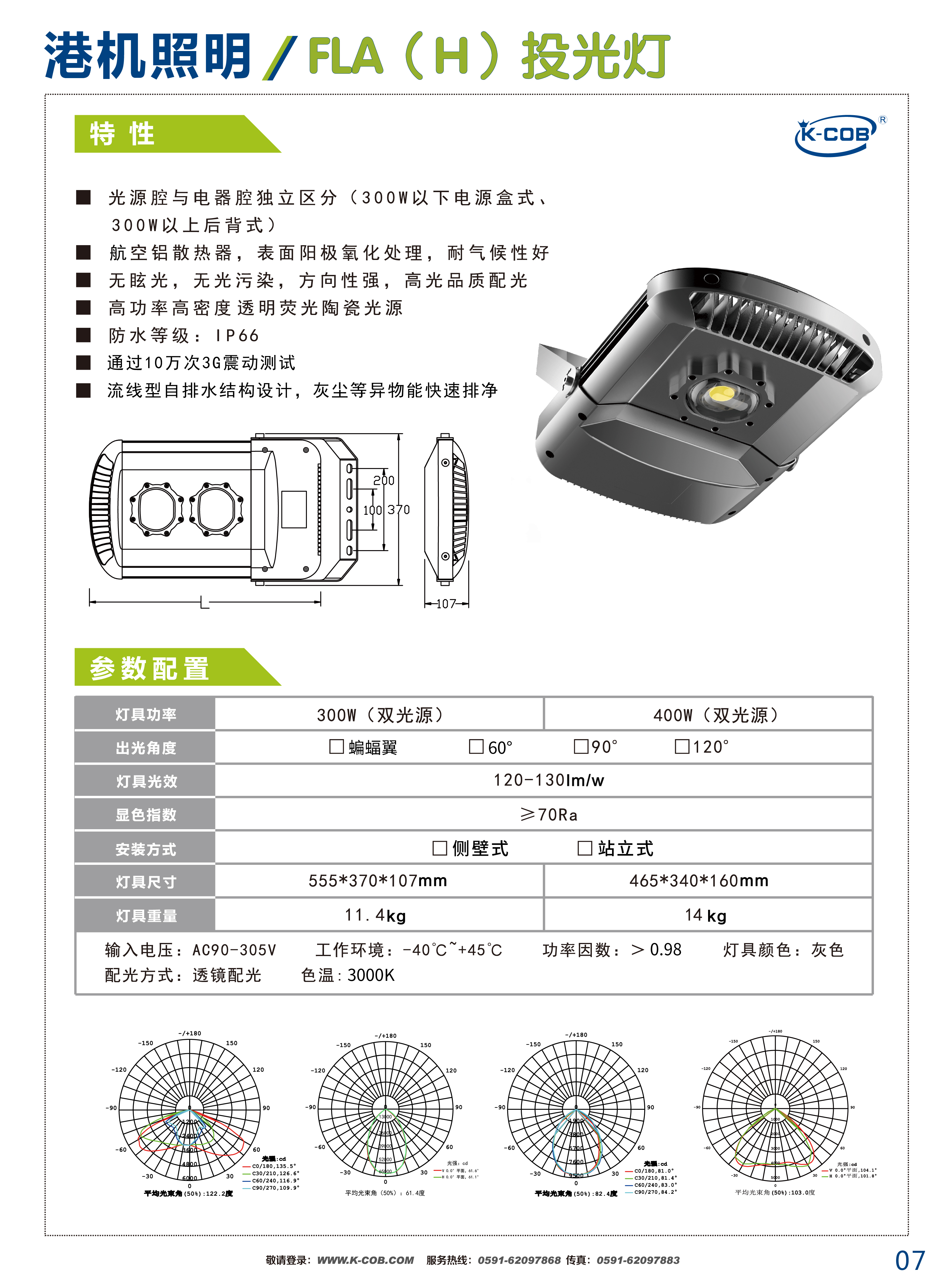 单页总转曲-09.jpg